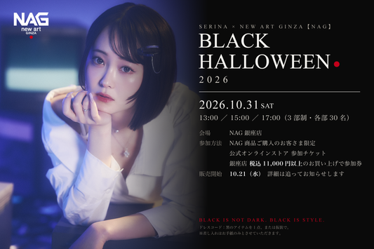 SERINA BLACK HALLOWEEN 2026